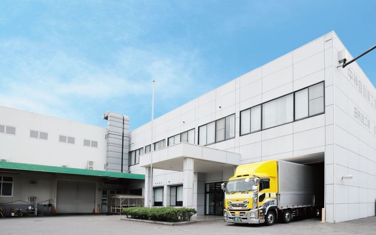 中神自動車工業社屋外観